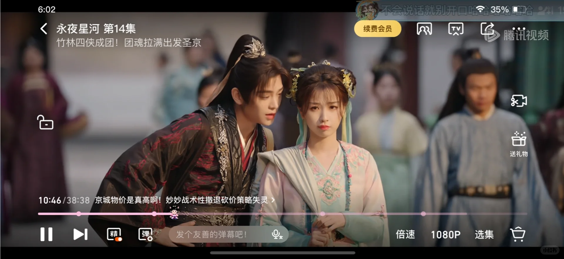 🌍留学必备加速器｜Golink·追剧&游戏get✅