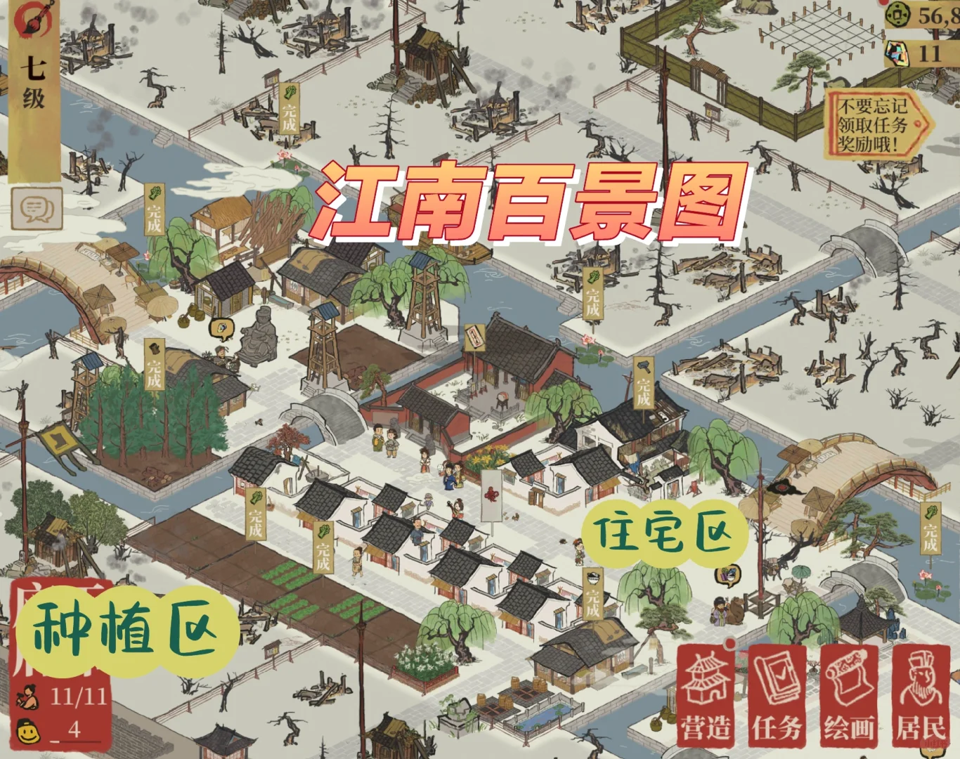 保研后日常|推荐3个养老类游戏🕹