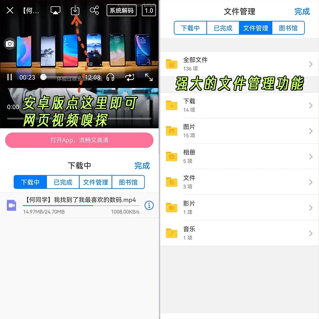 堪称神器，打开我新世界大门的浏览器！