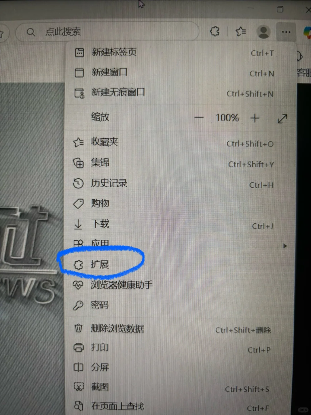 下载油猴打开开发者教程