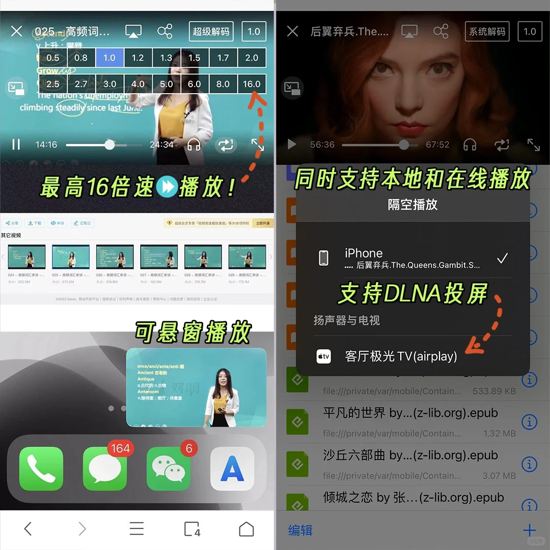 堪称神器，打开我新世界大门的浏览器！