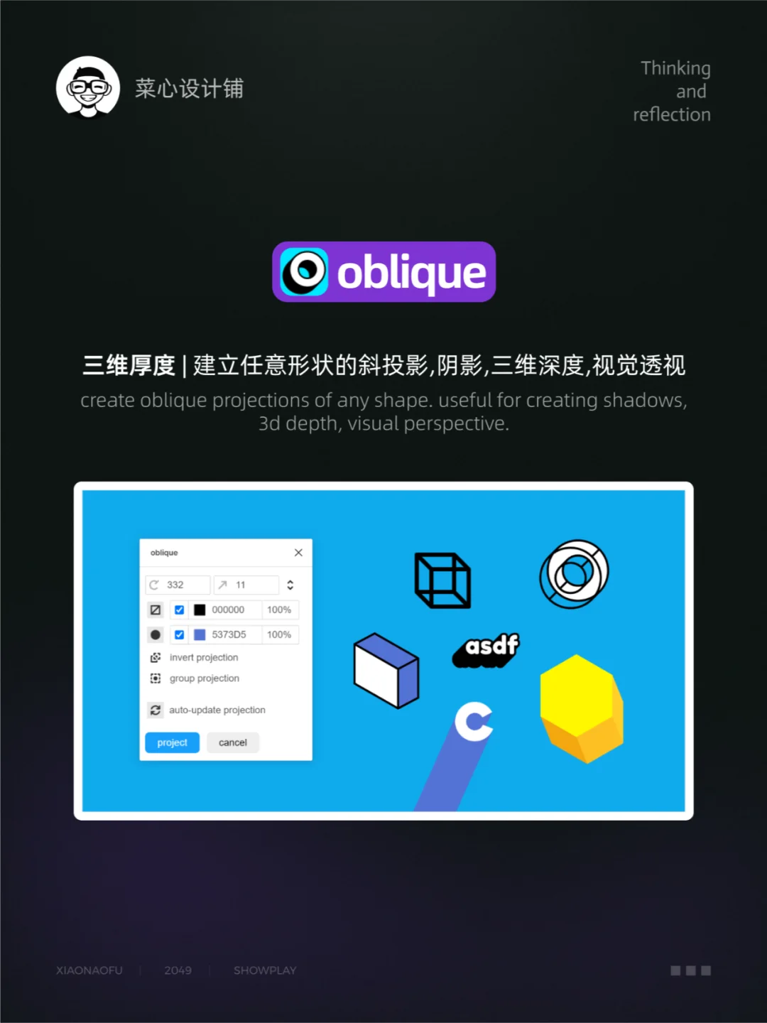 建议收藏 | ui设计师必备figma提效插件