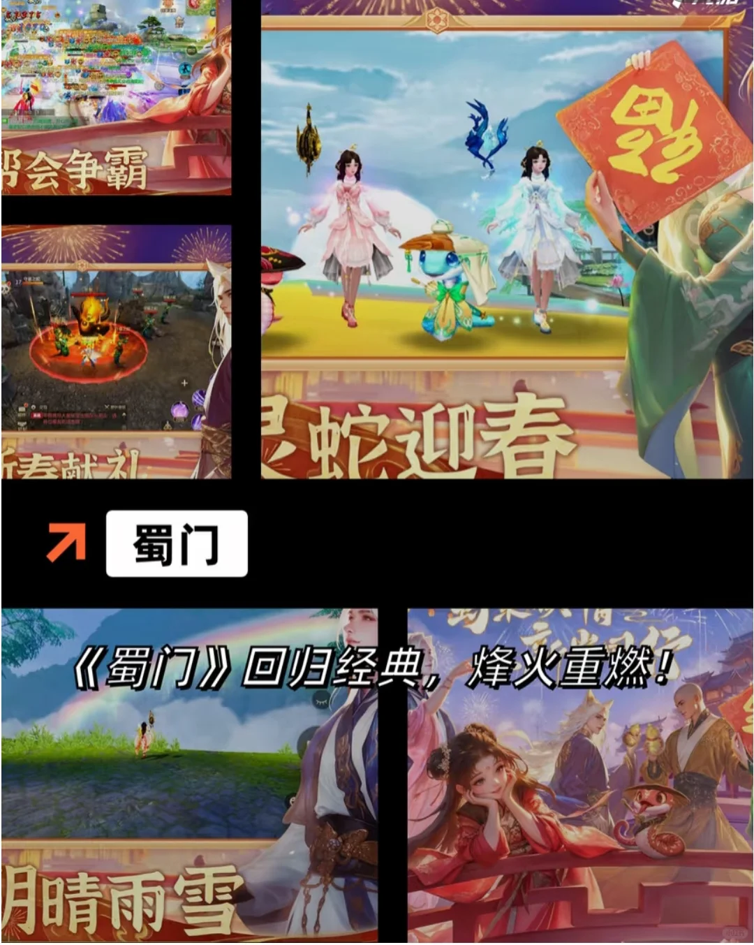 2025最新推荐的手游榜单