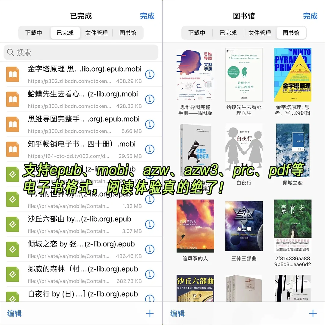 堪称神器，打开我新世界大门的浏览器！