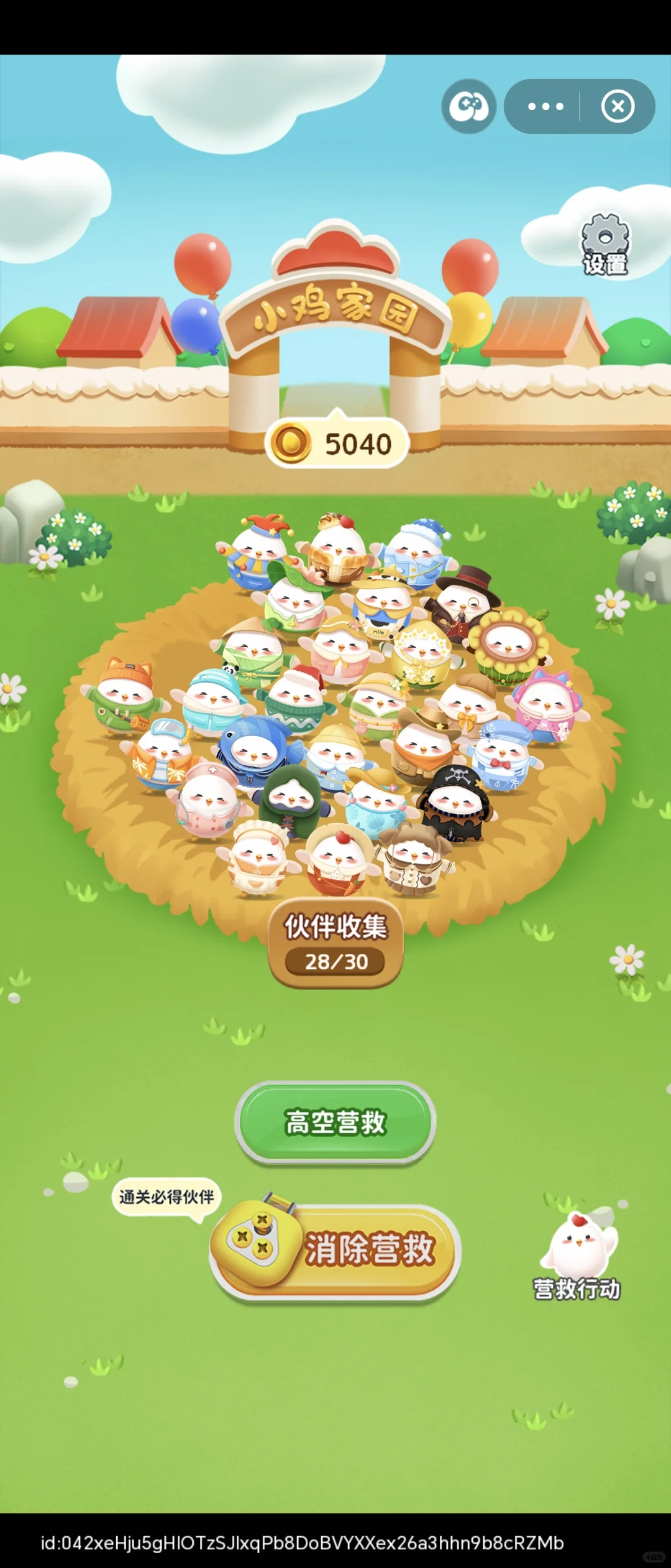 太喜欢这个游戏了 欲罢不能