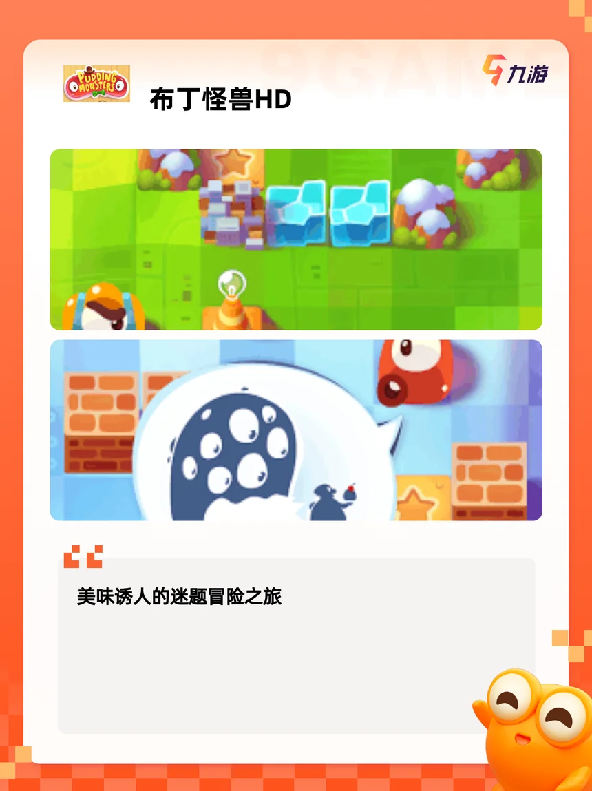 【儿童玩的游戏软件】2025游戏推荐