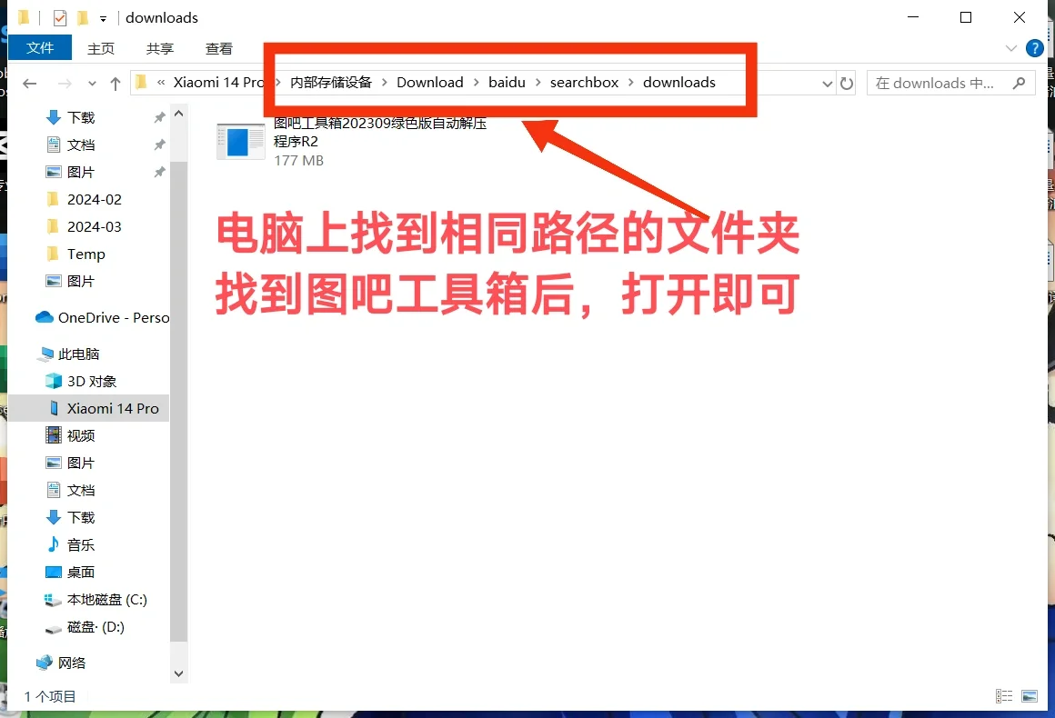验机必备软件下载教程丨手机下载