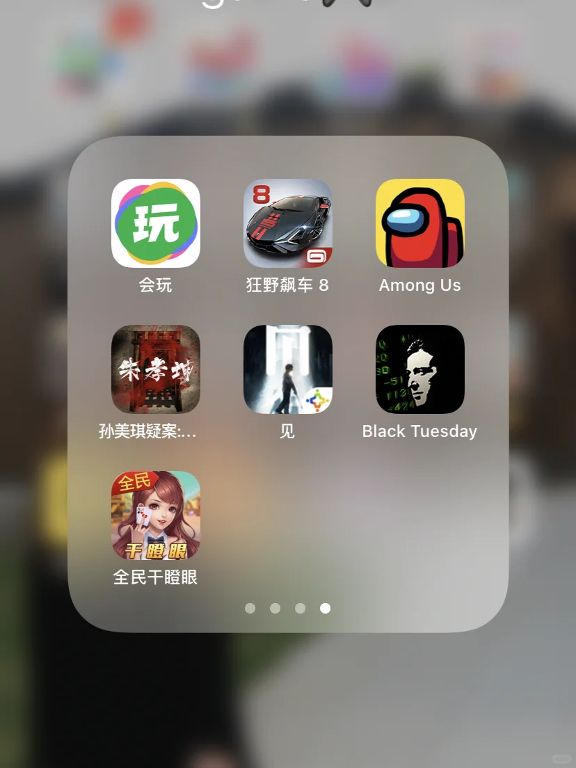 【推荐游戏五】