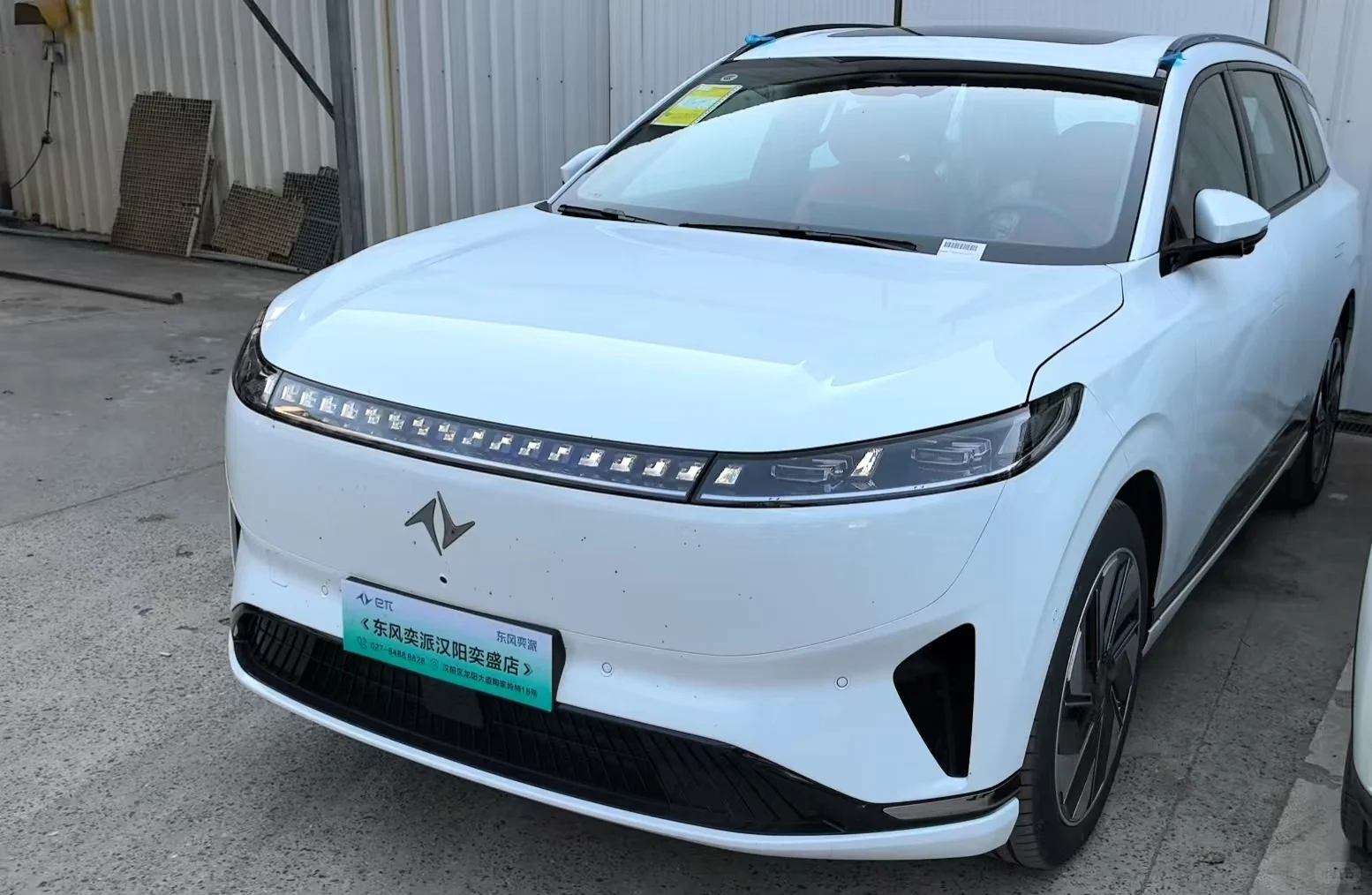 奕派008手机APP指南:从入门到精通