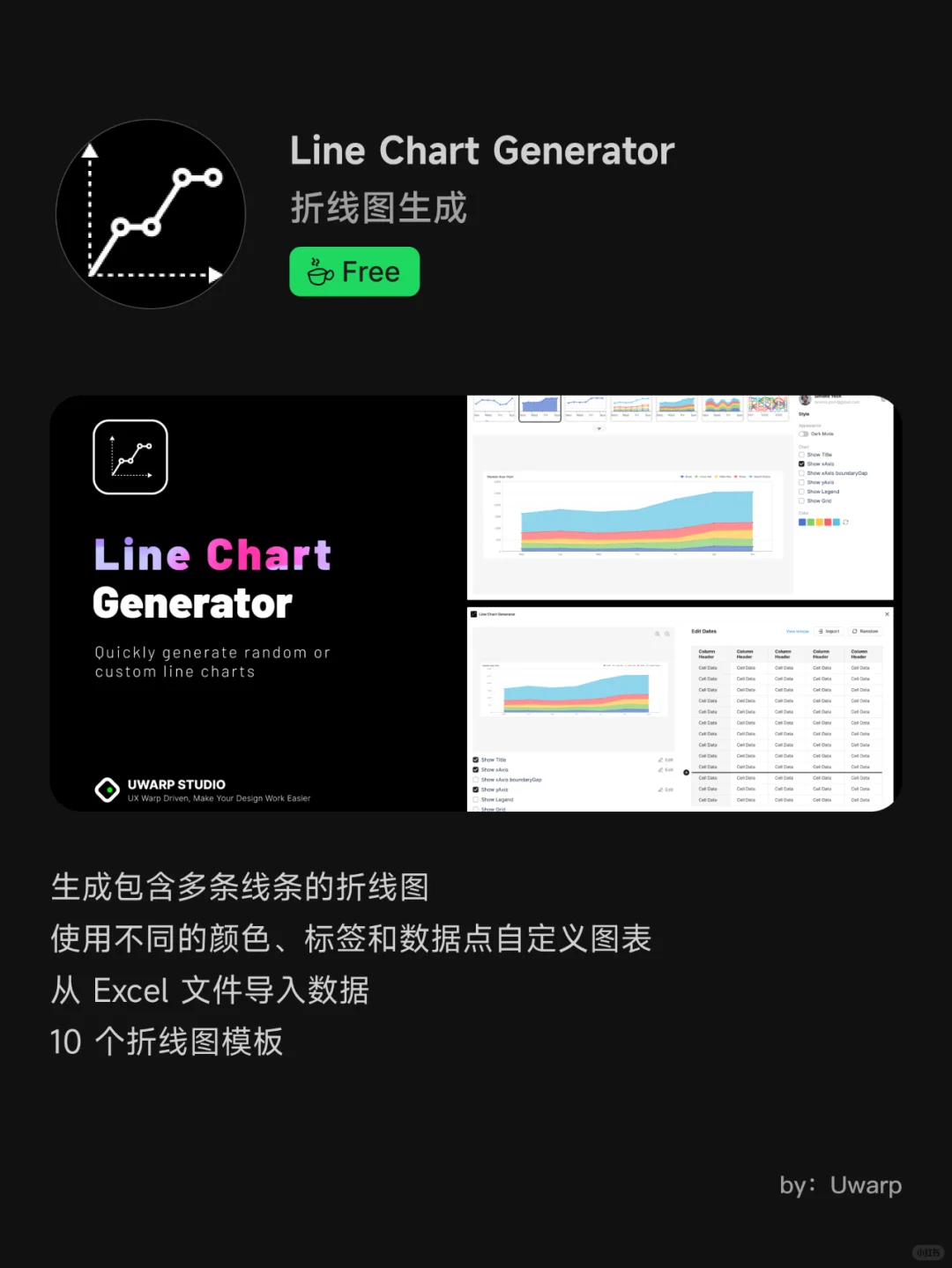 Figma插件❗️提高工作效率 🚀