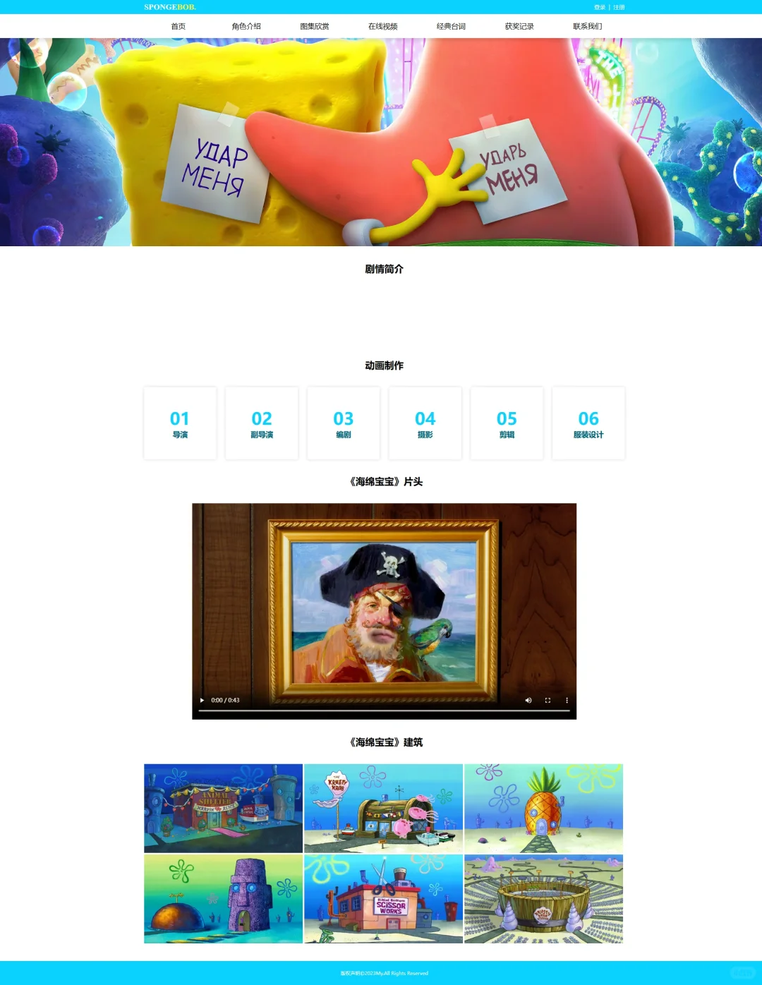 html网页源码无偿分享