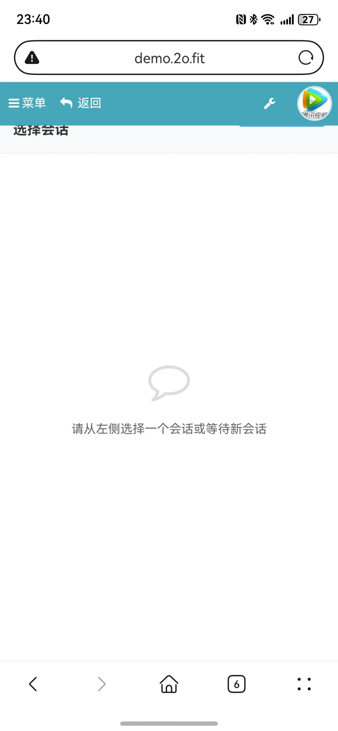 彩虹商城二开源码售卖