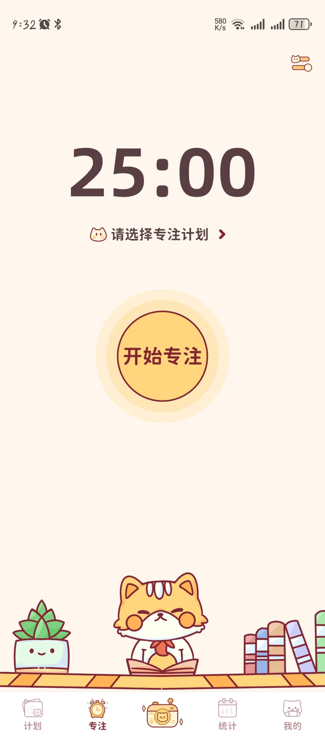 小律真的超好用！