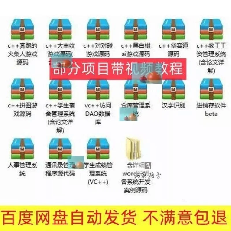 🔥C/C++小游戏源码分享|编程小白也能玩转代码!💻