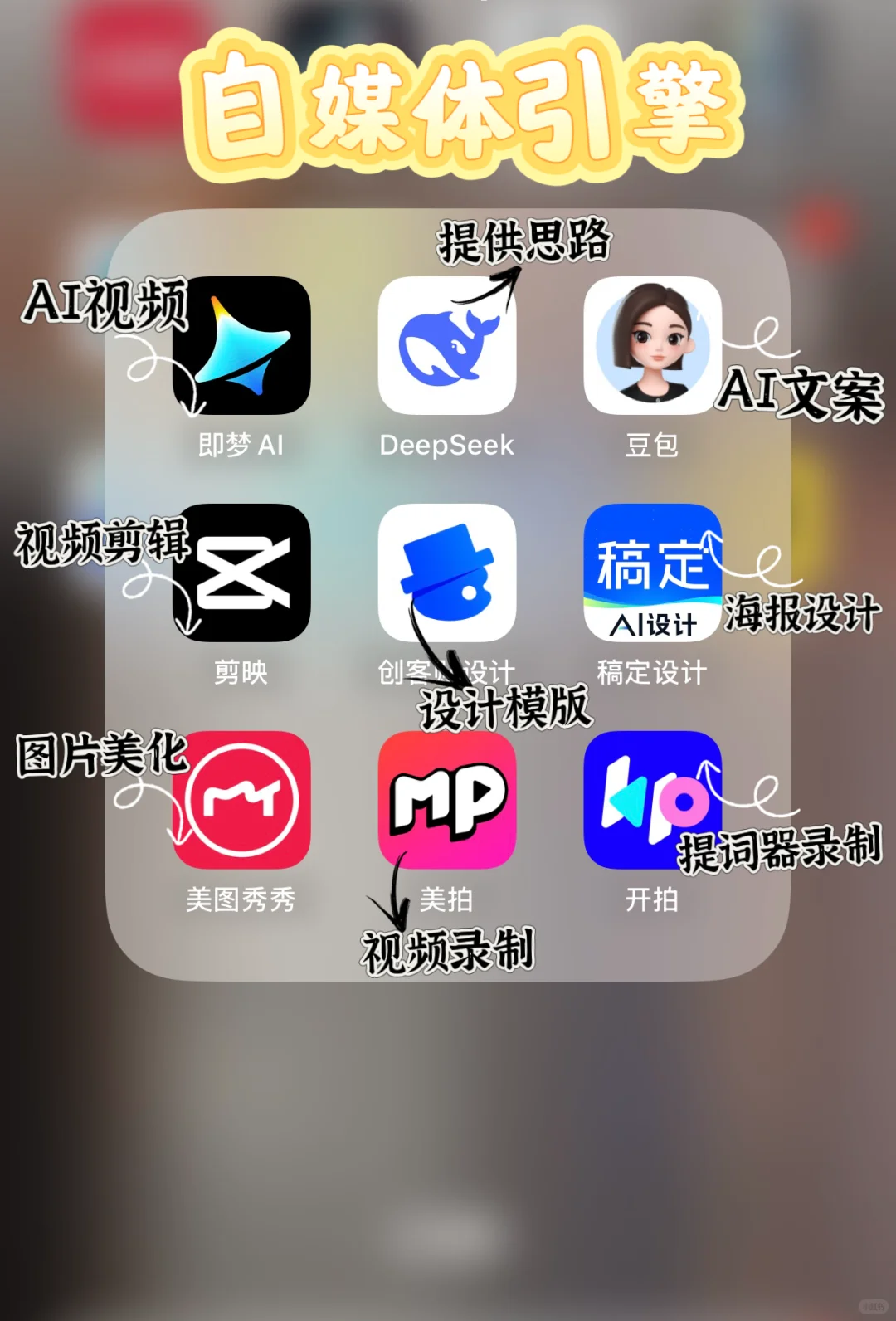 🌈简直太香了！81款精致30➕女生必用宝藏app！