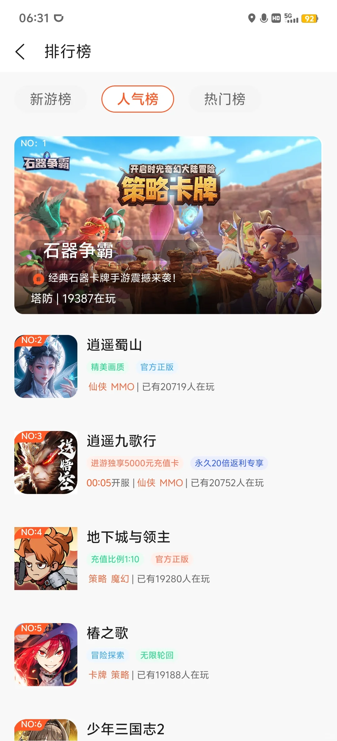 这样的APP可以吗？