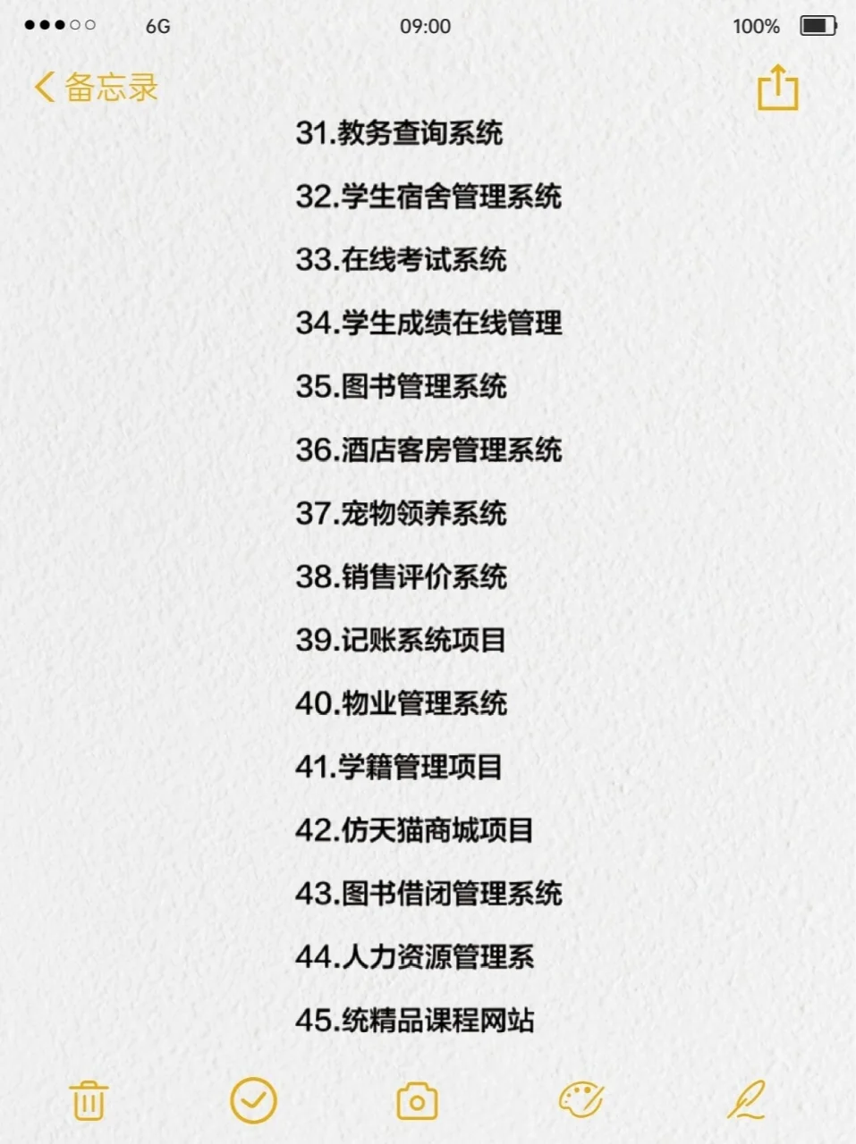 56个Java毕设项目，附源码！