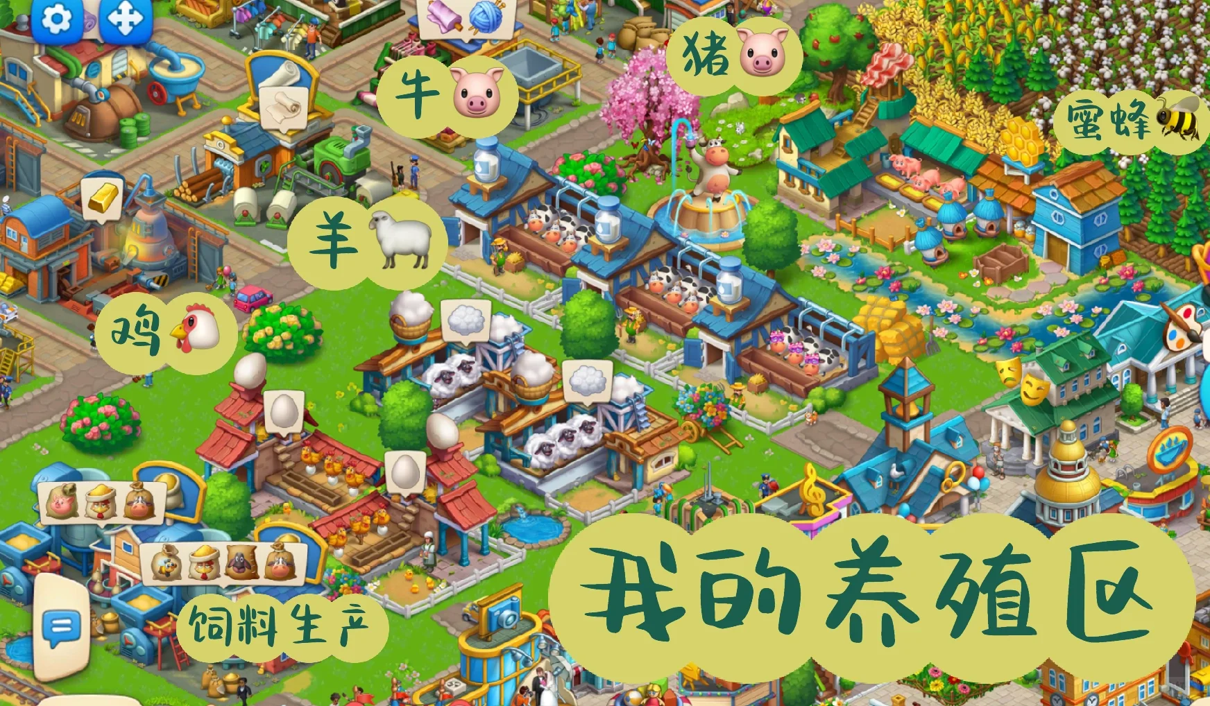 保研后日常|推荐3个养老类游戏🕹