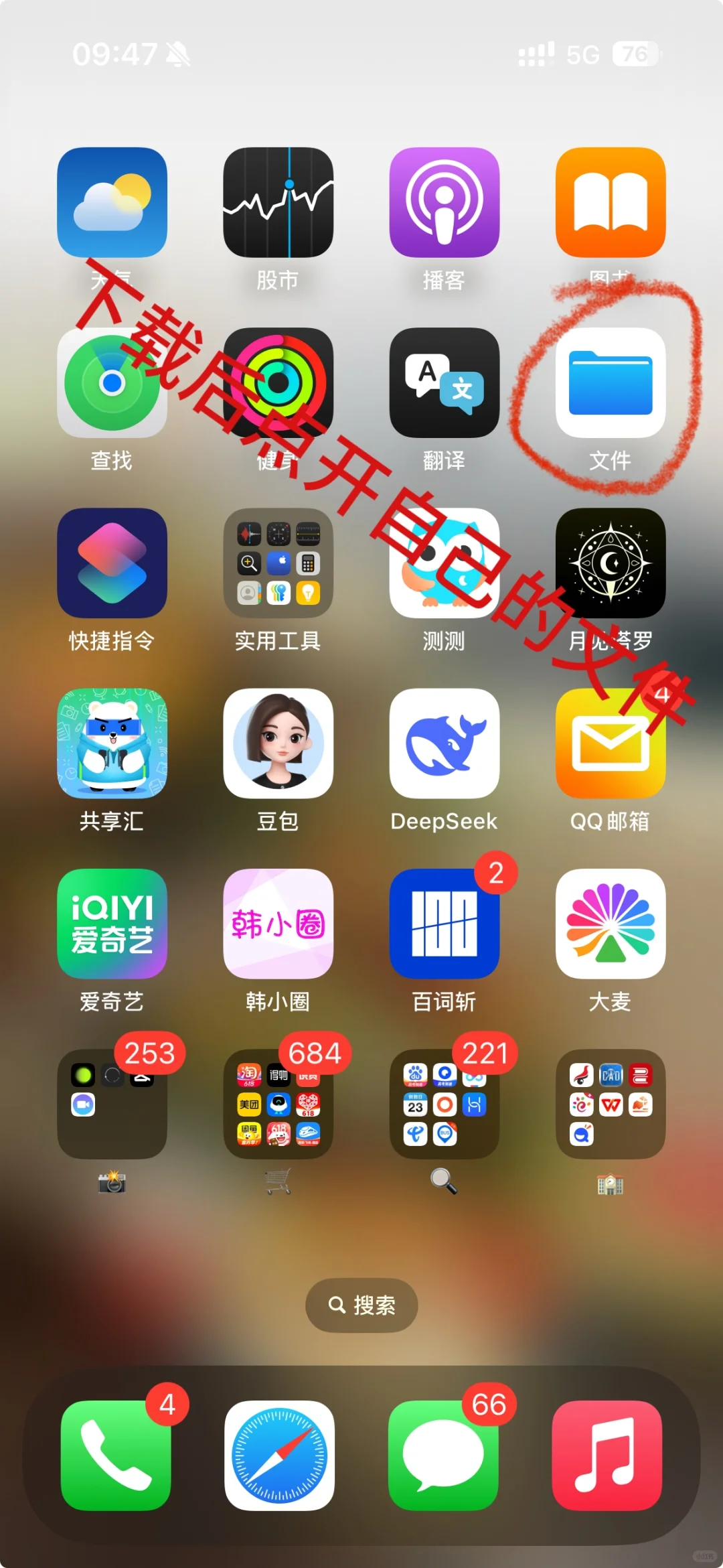 Kindle手机传书 苹果版 通俗易懂（自用版）