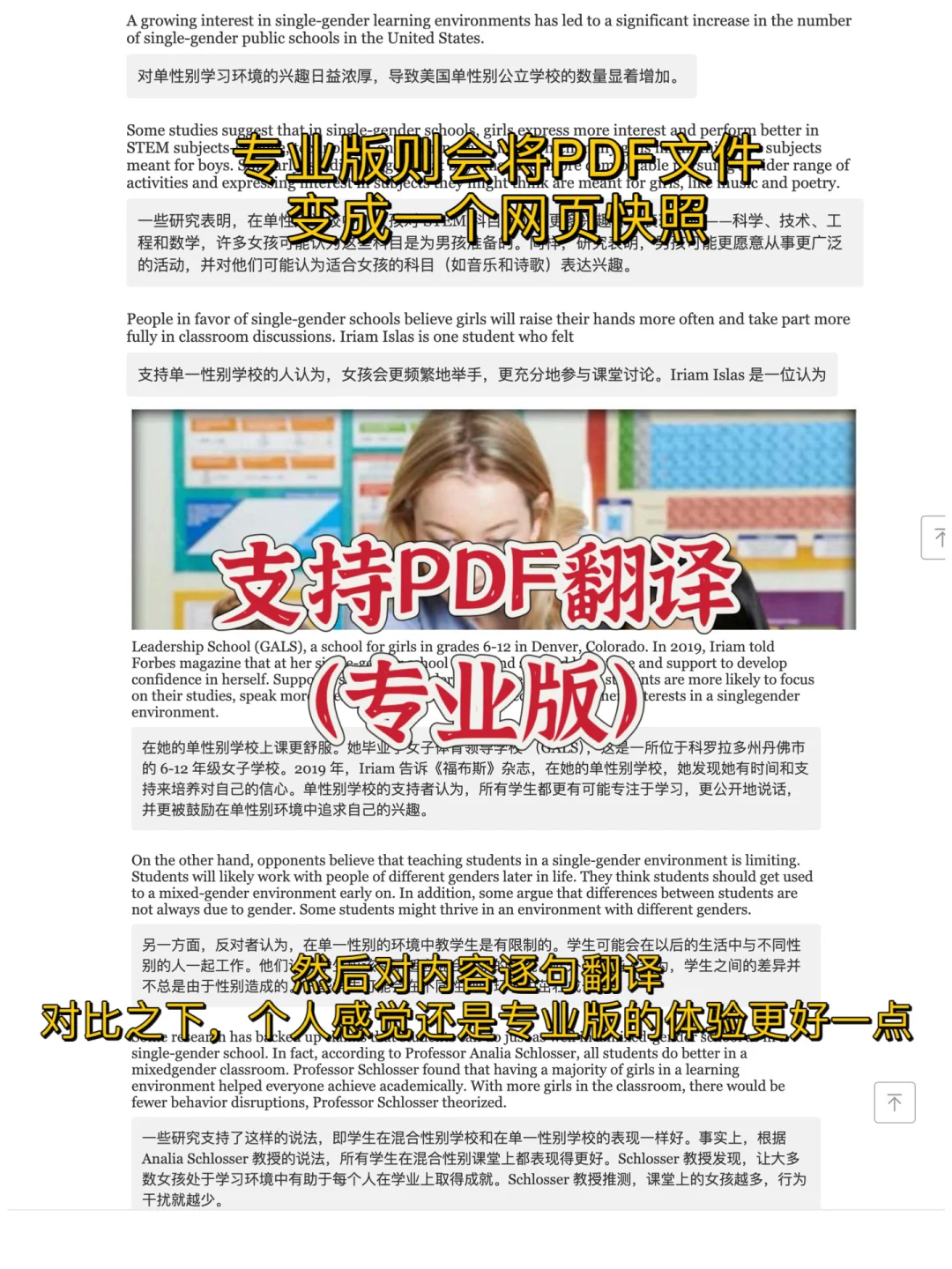 用了很久的翻译插件,确实好用❗️