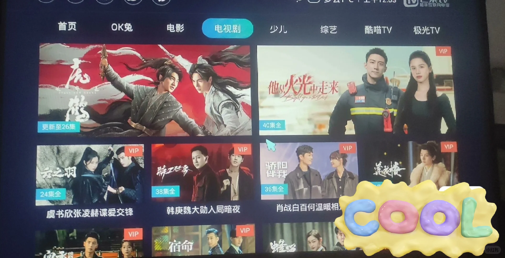 10年前的有线电视盒子diy后继续用