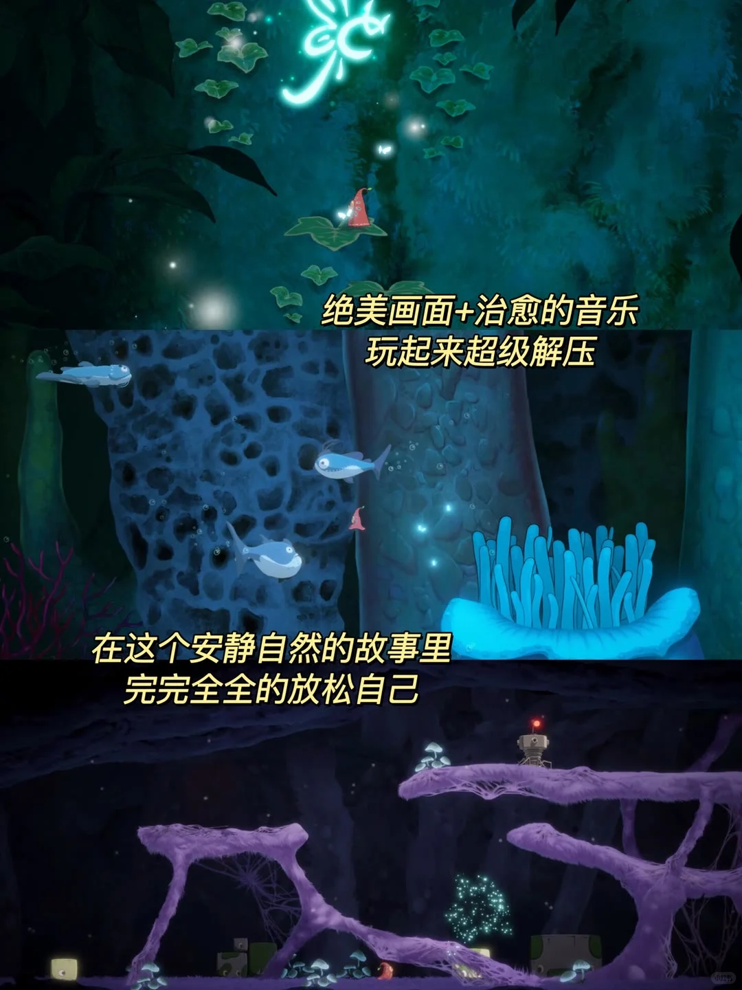 宫崎骏风的游戏❗️超解压的治愈游戏