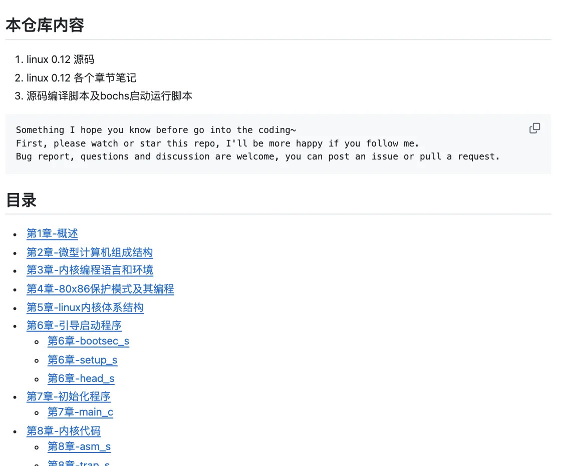 操作系统知识以一种歹毒的方式进入我的脑子