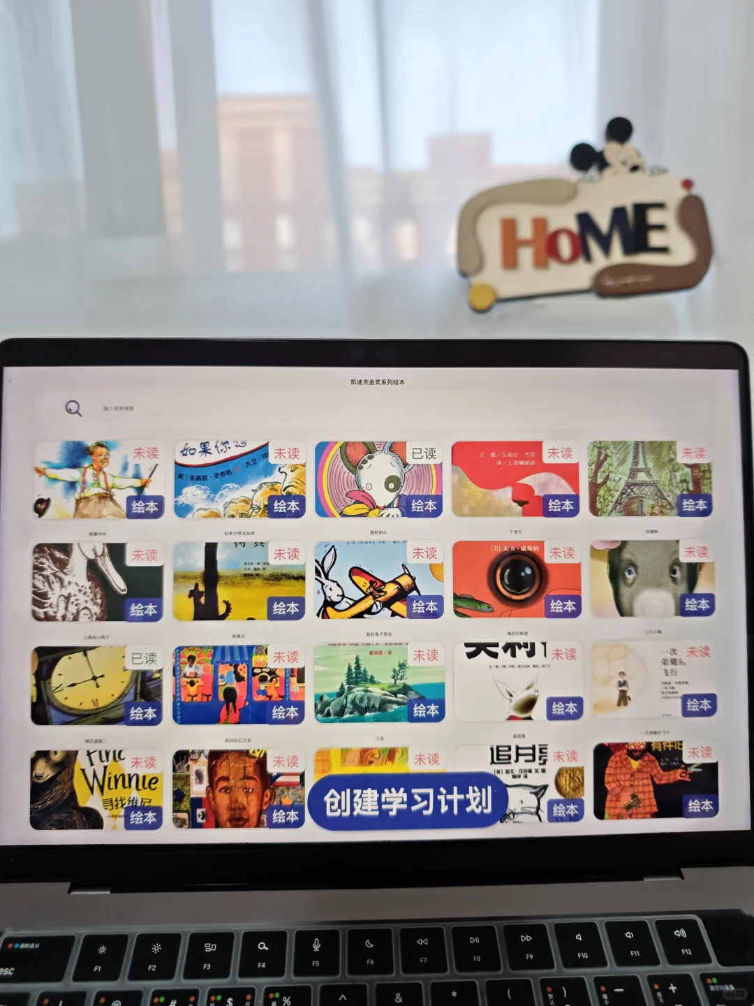 📚 免费读全球大奖绘本APP！闭眼冲