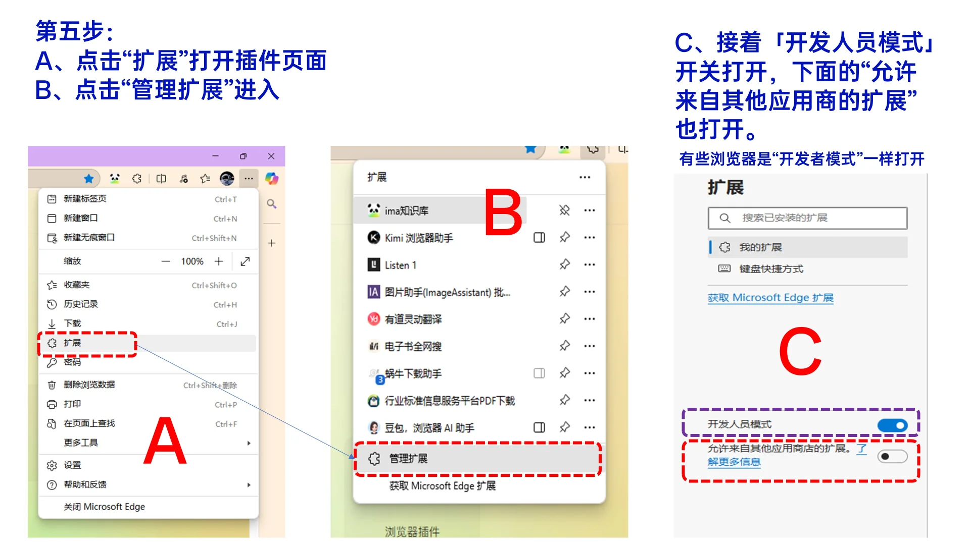 浏览器AI插件IMA智能体安装&使用全面指南✨