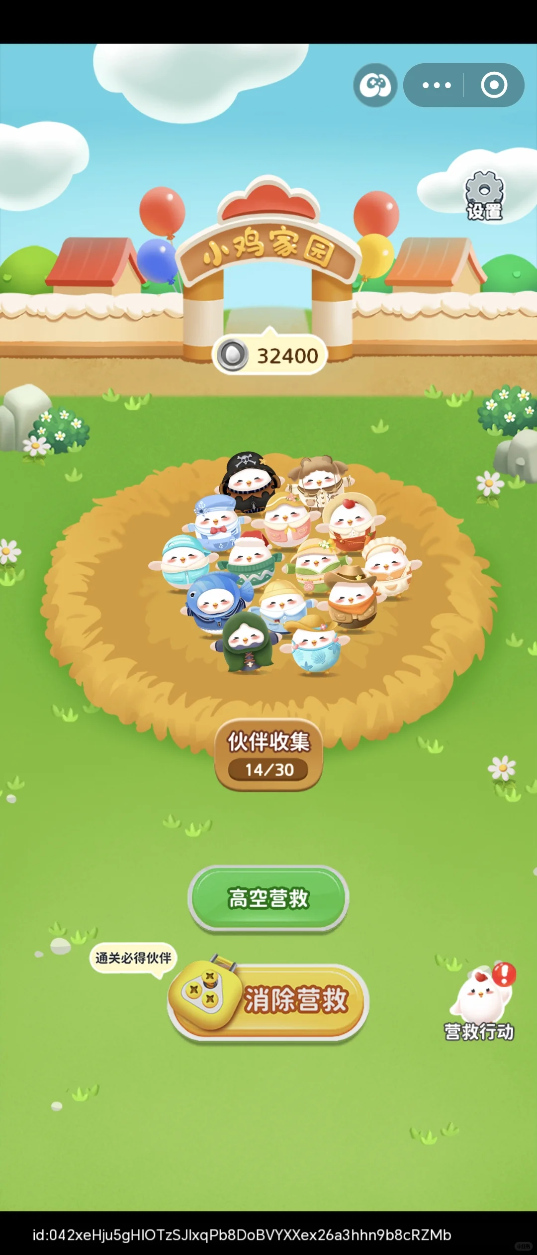 太喜欢这个游戏了 欲罢不能