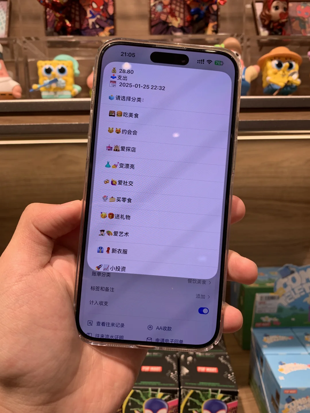 也许这就是iPhone最伟大的功能🥹