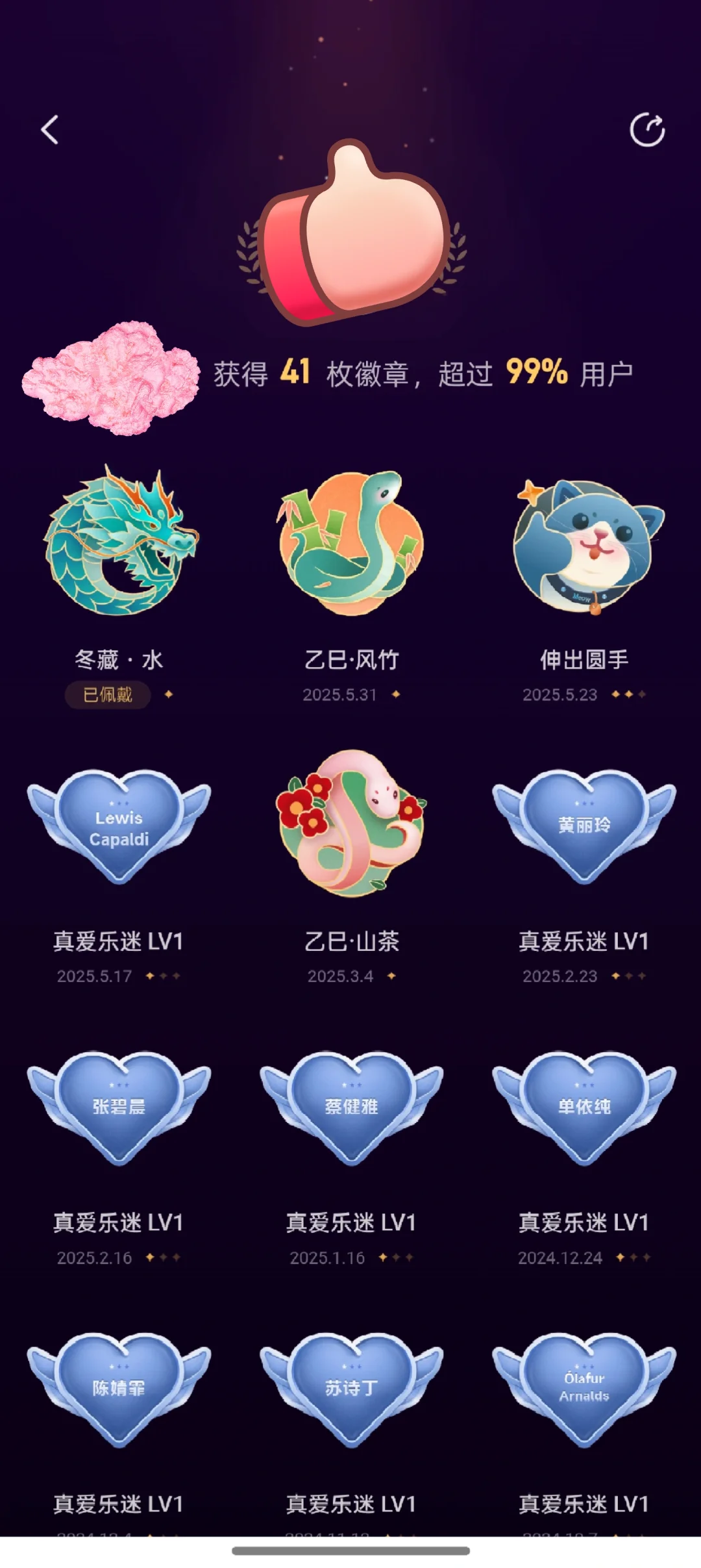 🎵你手机里必须活着的音乐软件是？