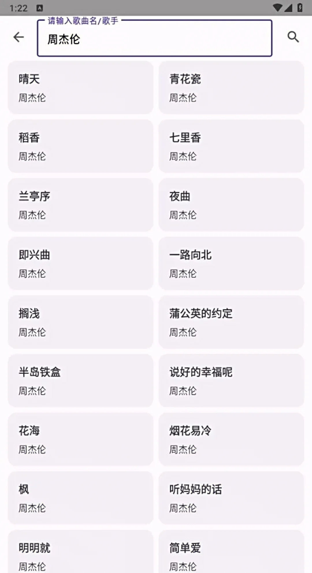 一个我常用的万能工具合集