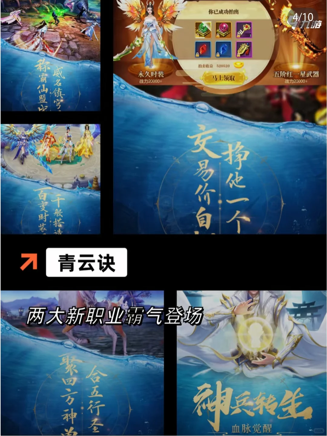 2025最新推荐的手游榜单