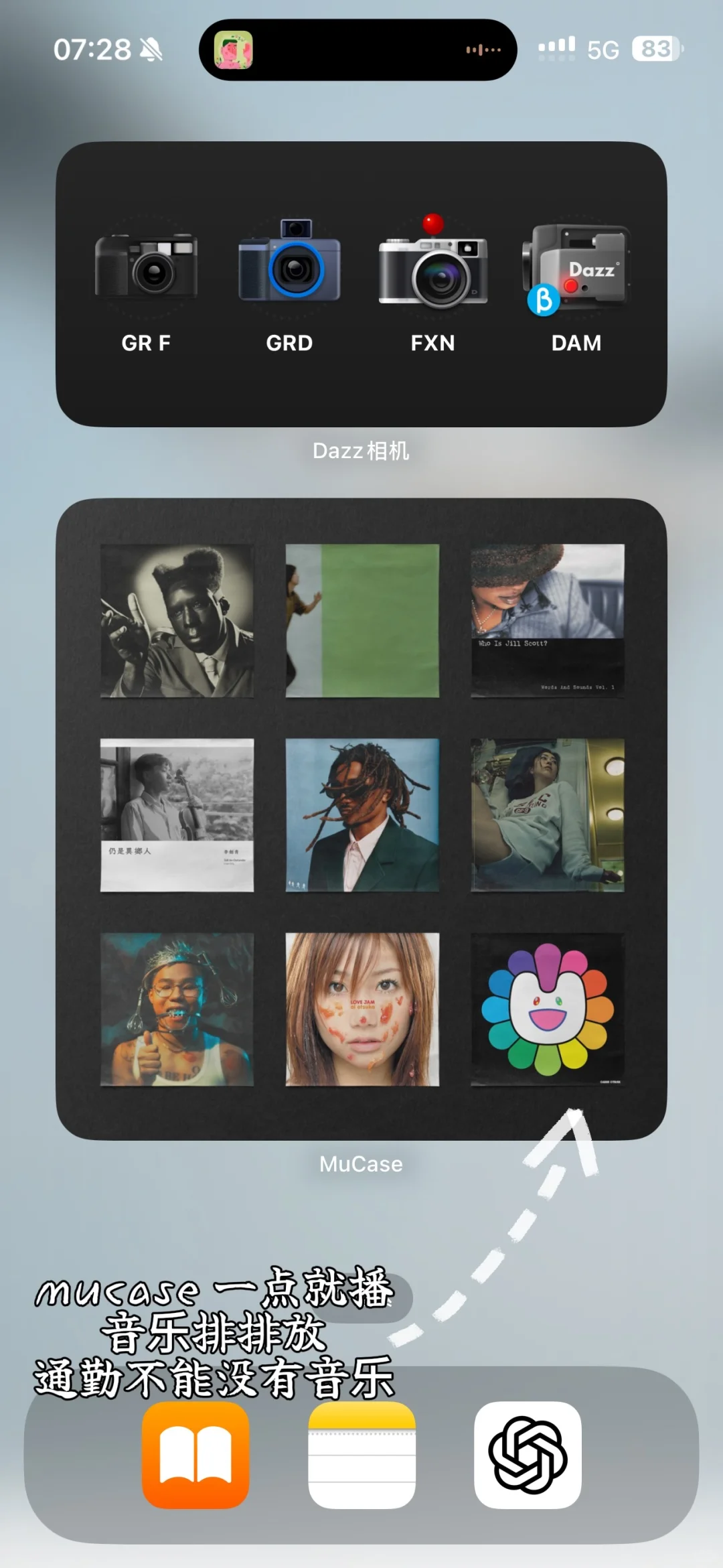 📷摄影博主的手机桌面分享｜上班路上也能拍