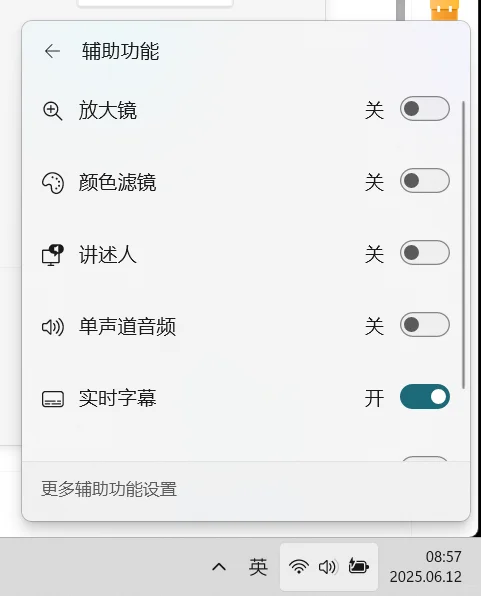 网盘倍速+字幕方法