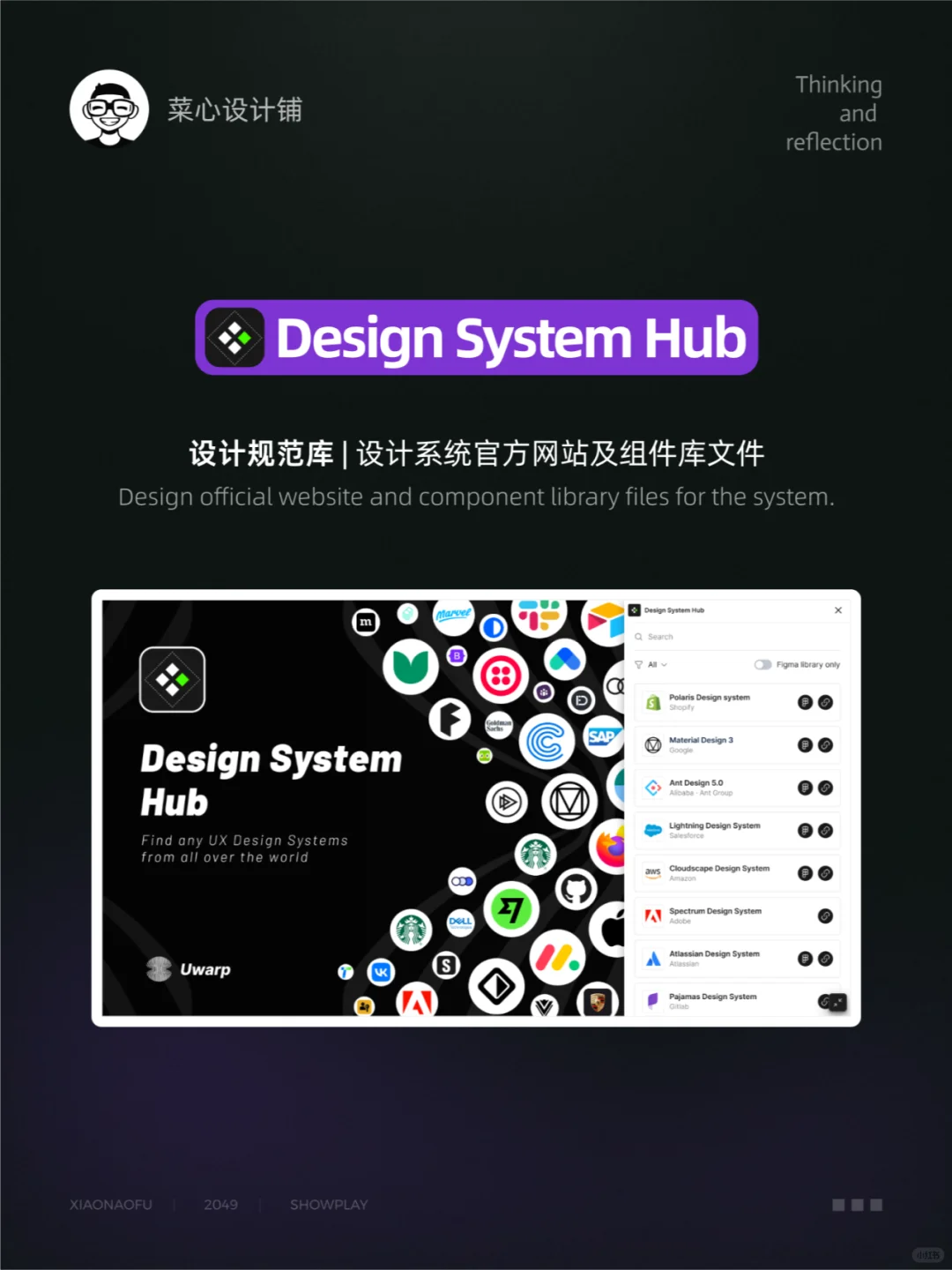 建议收藏 | ui设计师必备figma提效插件
