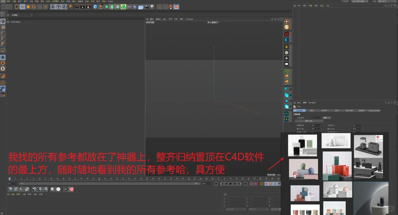 推荐两个任何职位都可以用的插件神器