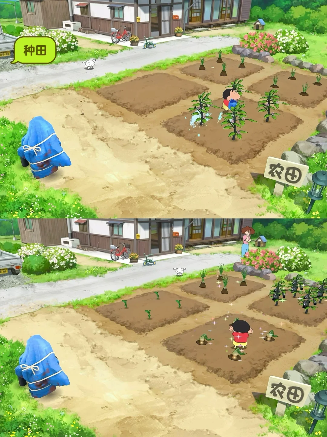 蜡笔小新新游戏，煤炭镇的小白正式上线啦🔥