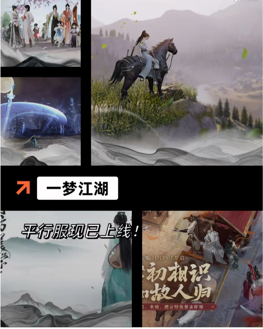 2025最新推荐的手游榜单