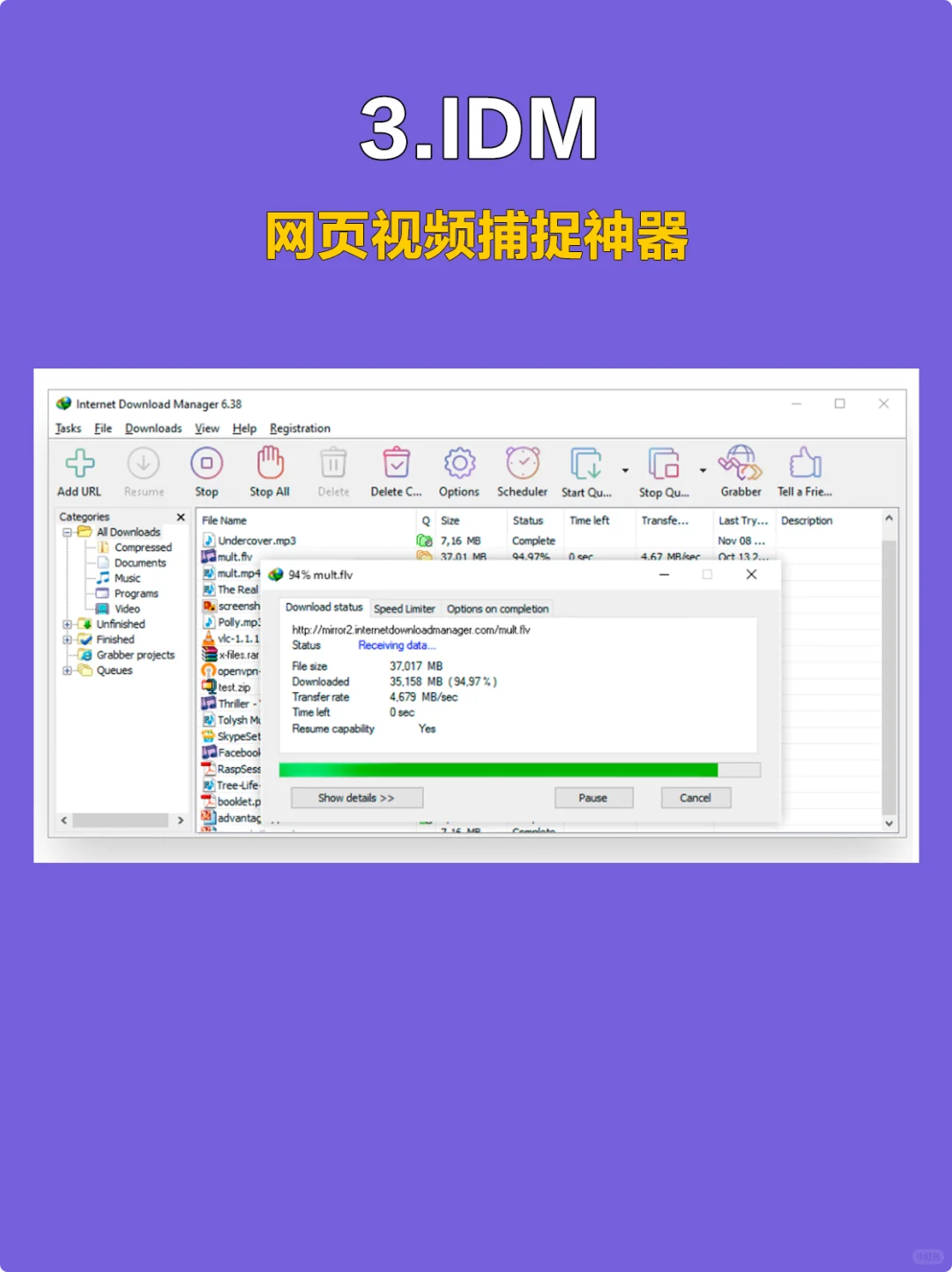 别再找了，下载视频就用这5个神器！