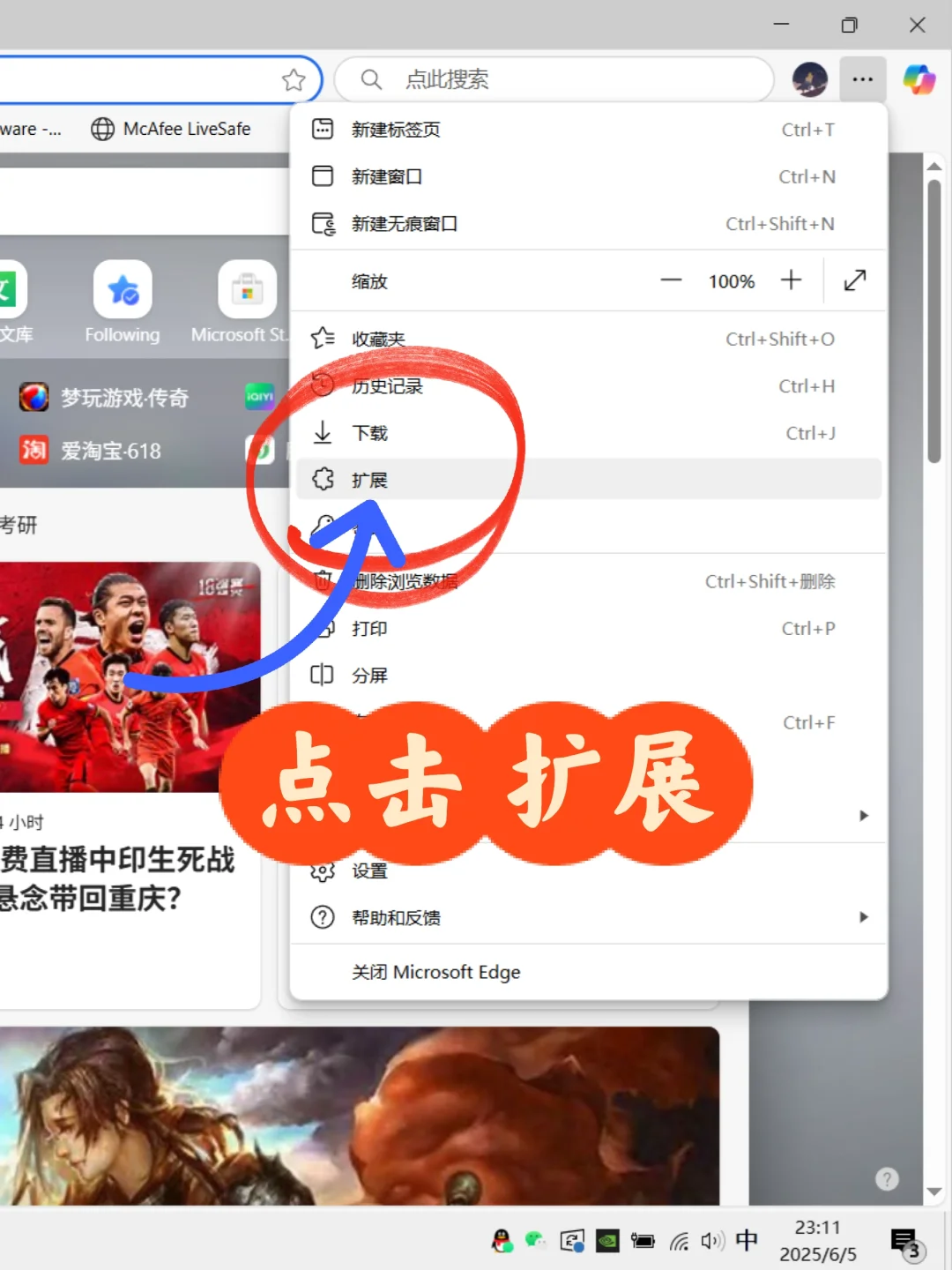 你们要的BOSS插件~海投助手