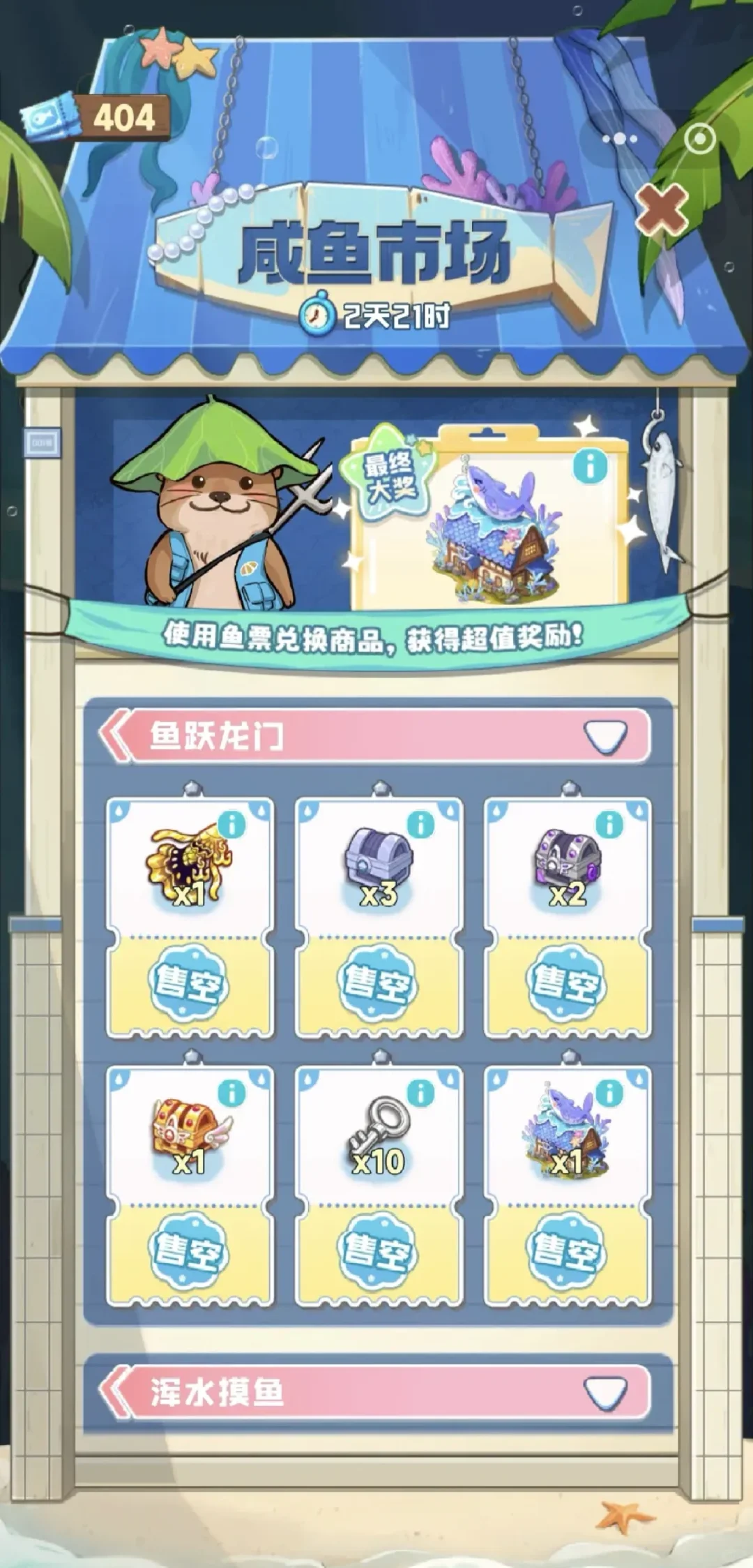 四季合合无线内置（破解版）任你玩