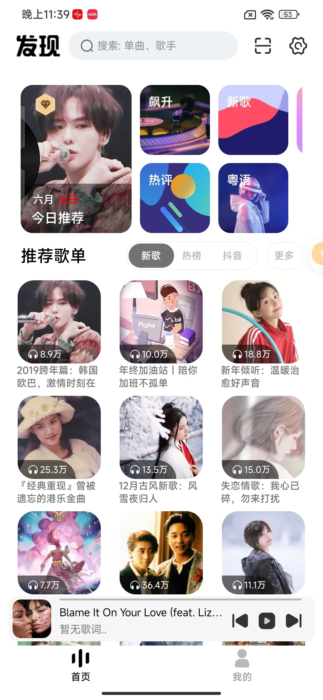 码住！不容错过的9个音乐软件👏🏻