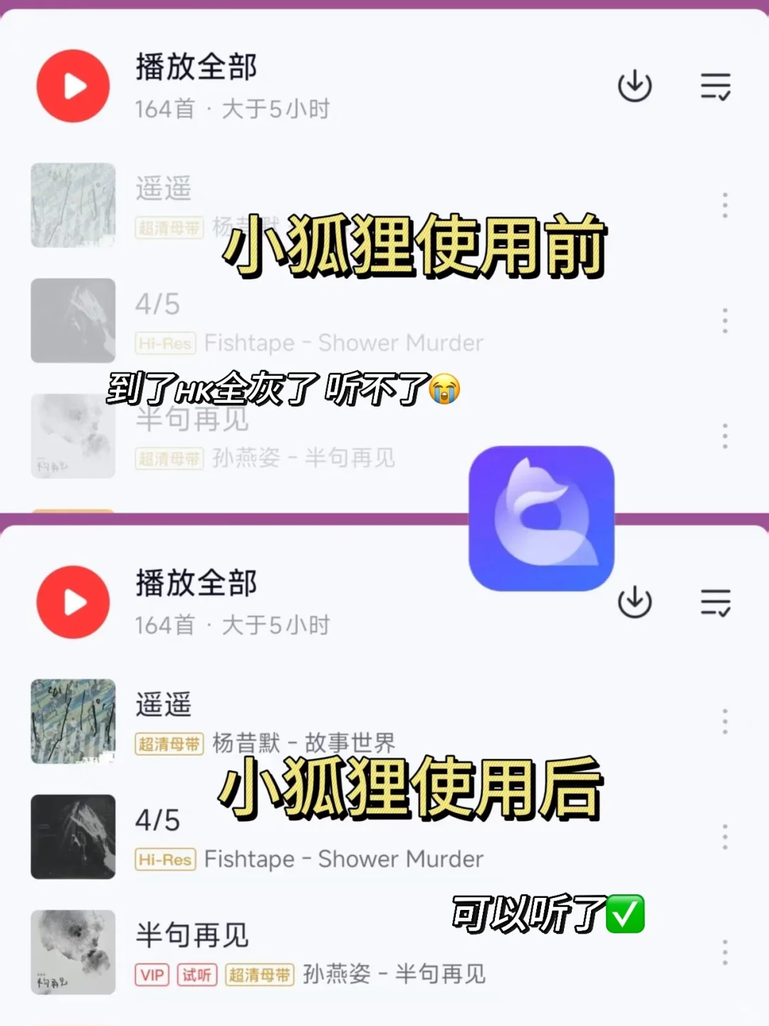 新生必看！香港留学生活精选实用App分享