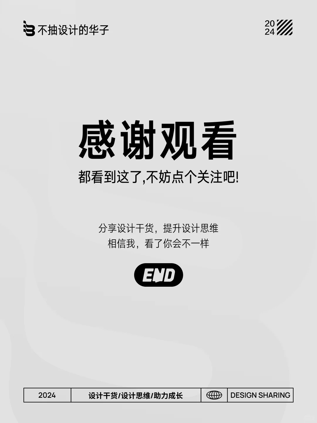 🚀Figma利器：这些插件你都用了吗/第二弹
