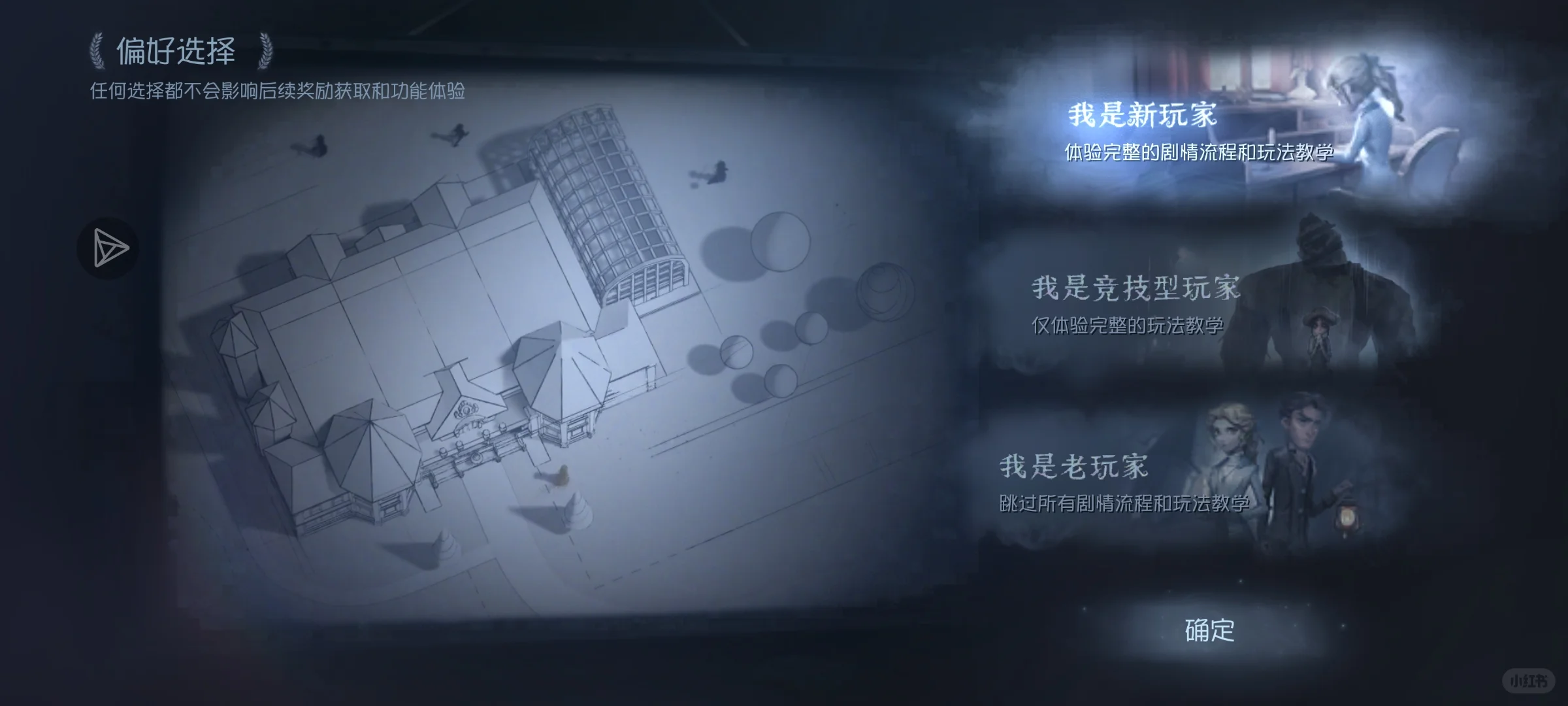 第五人格国际版安卓下载方法再次更新!