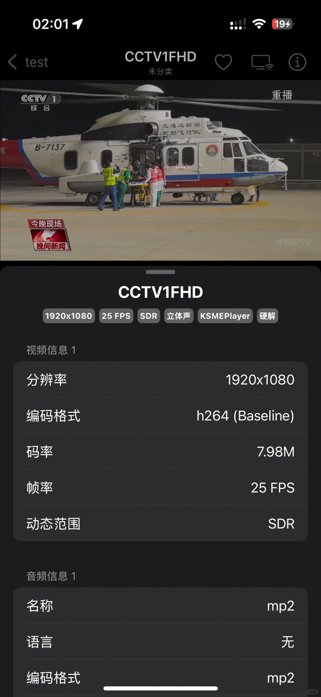 家庭网络改造｜抛弃机顶盒用Apple TV看电视