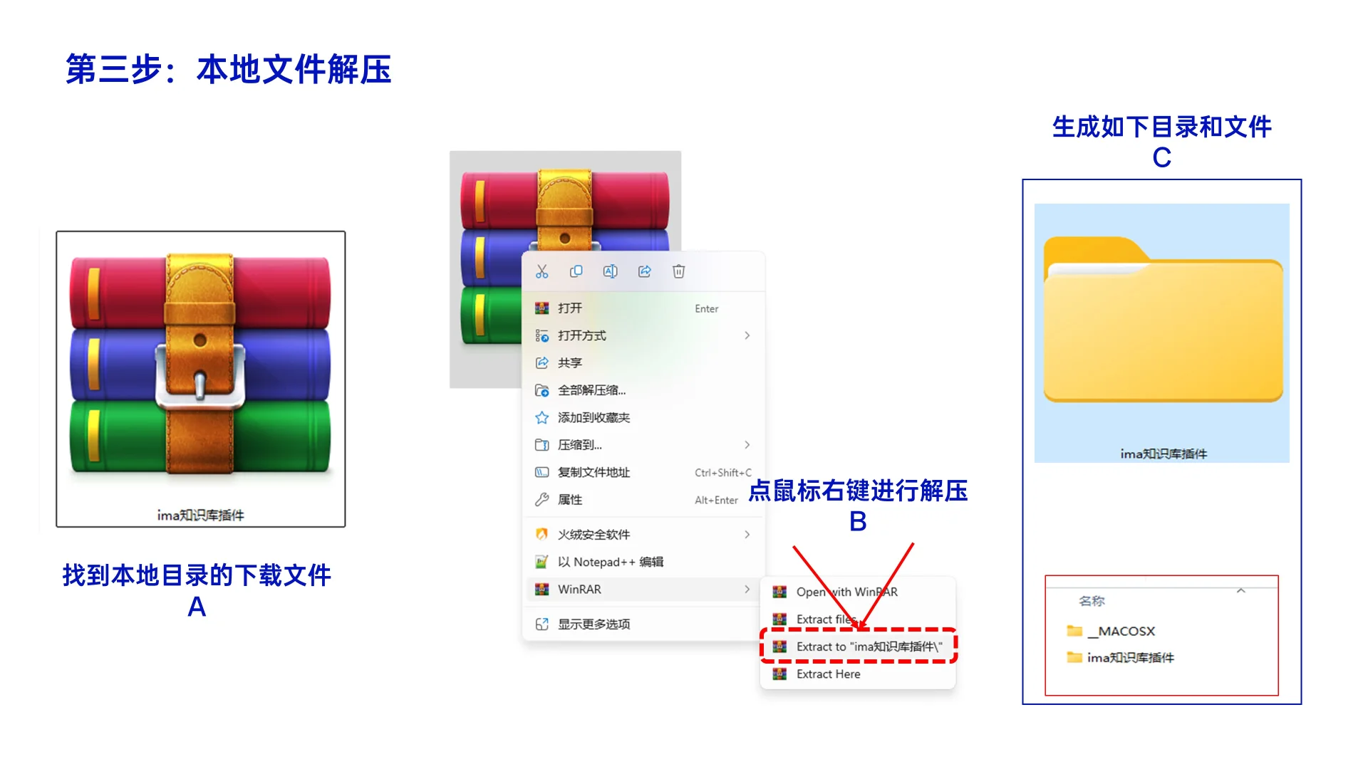 浏览器AI插件IMA智能体安装&使用全面指南✨