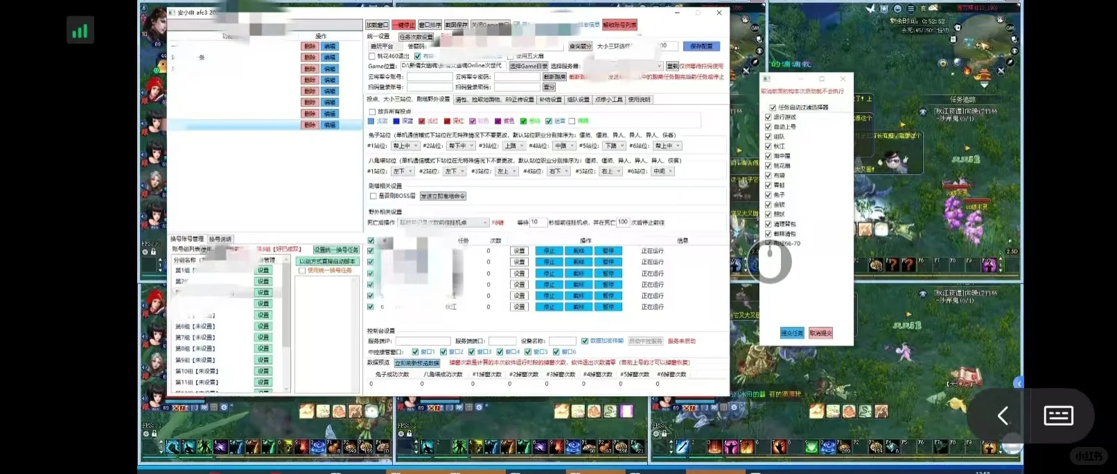 倩女还能这么玩儿